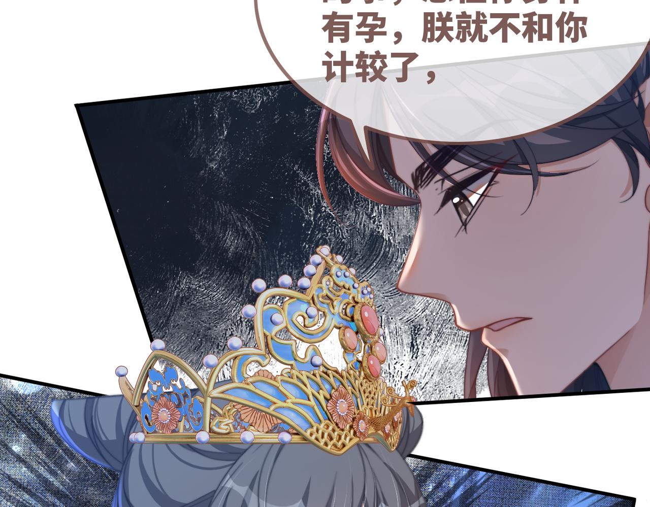 第127话 错爱47