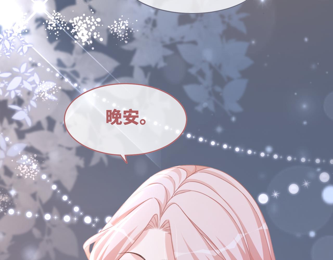 第103话妖孽导演的纯情时刻59