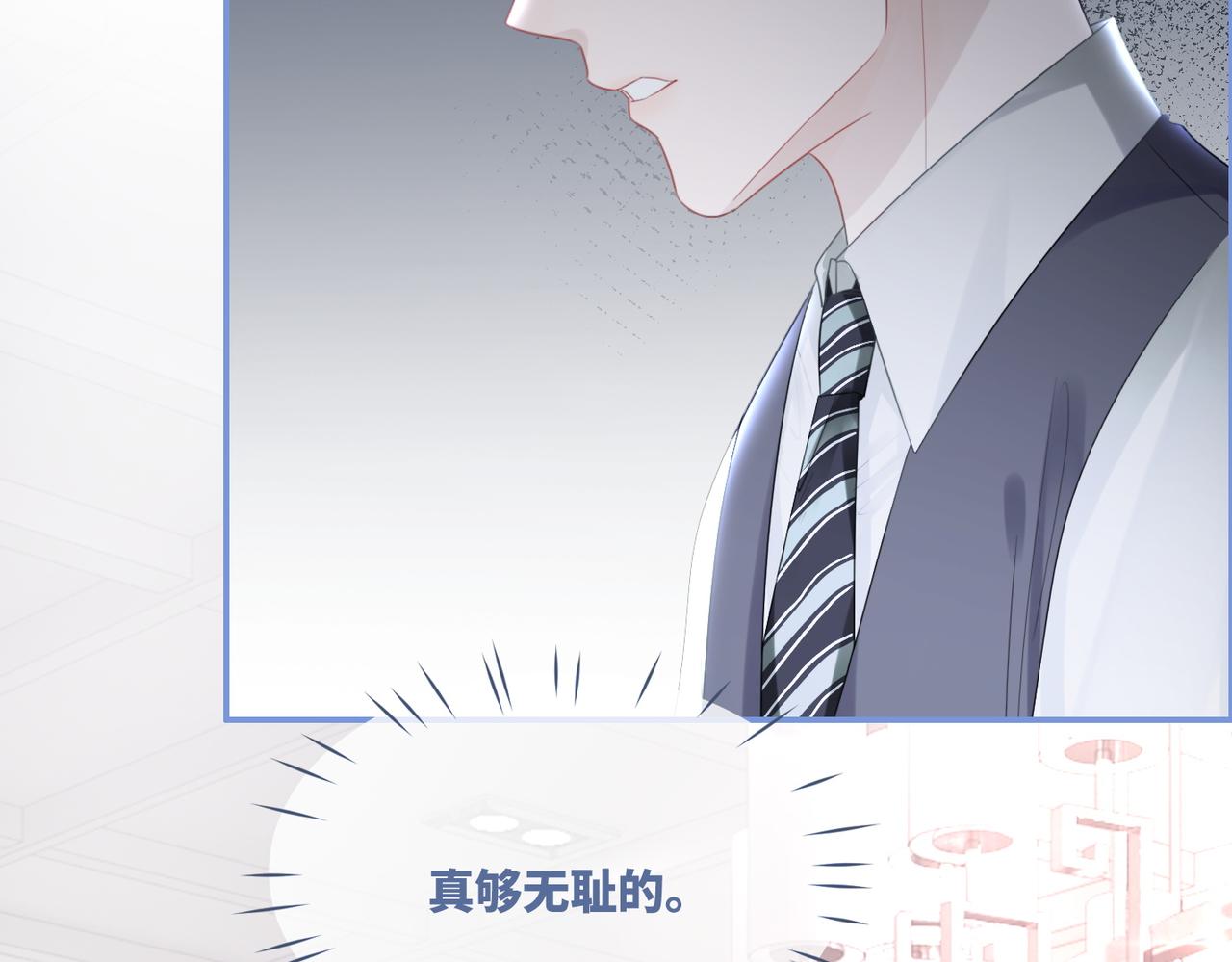 第44话 联手虐渣77