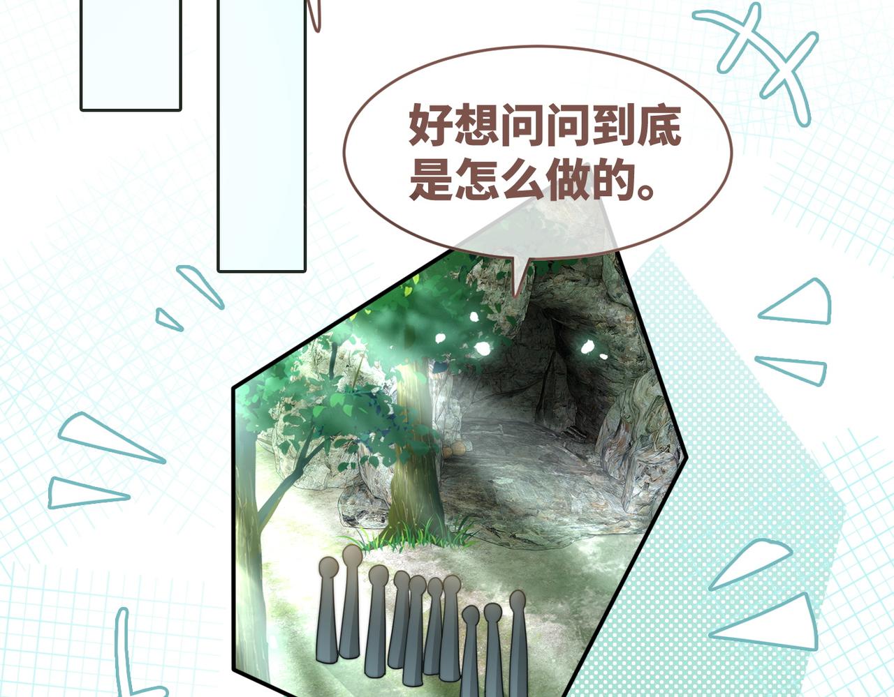 第152话 大展身手41