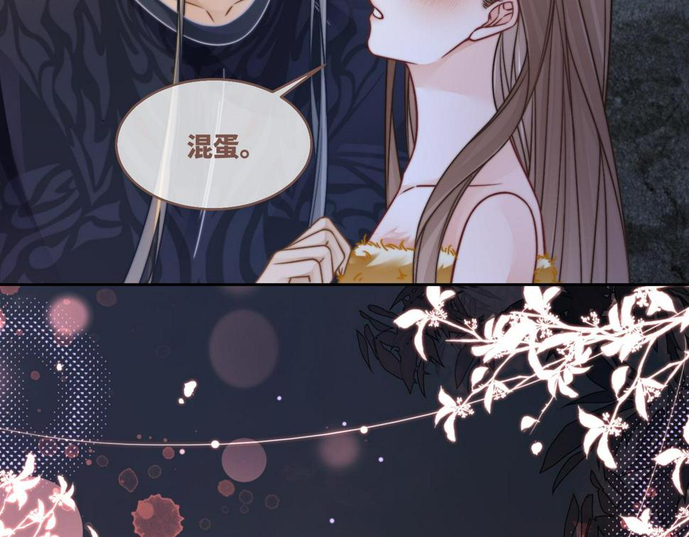 第166话 维戈中毒36