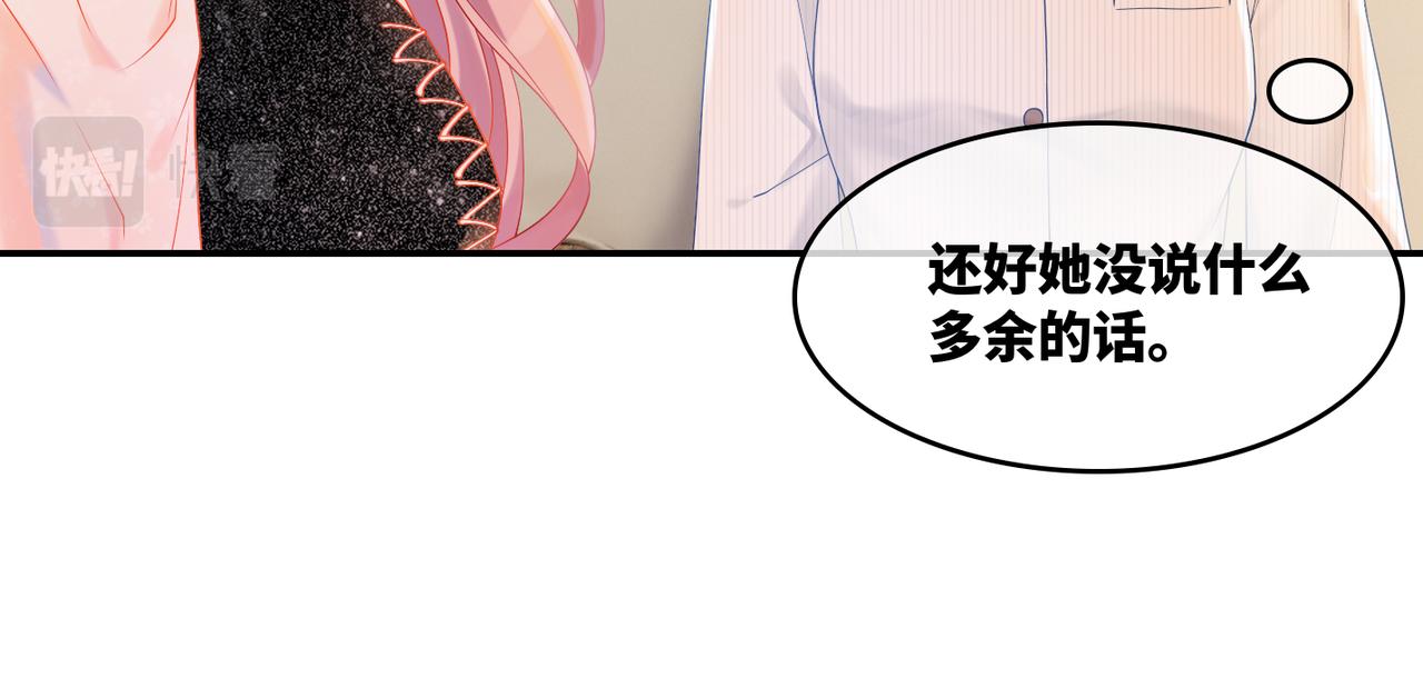 第8话 堕落的天使22