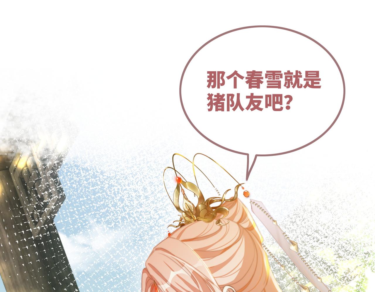第121话 霸气回怼40