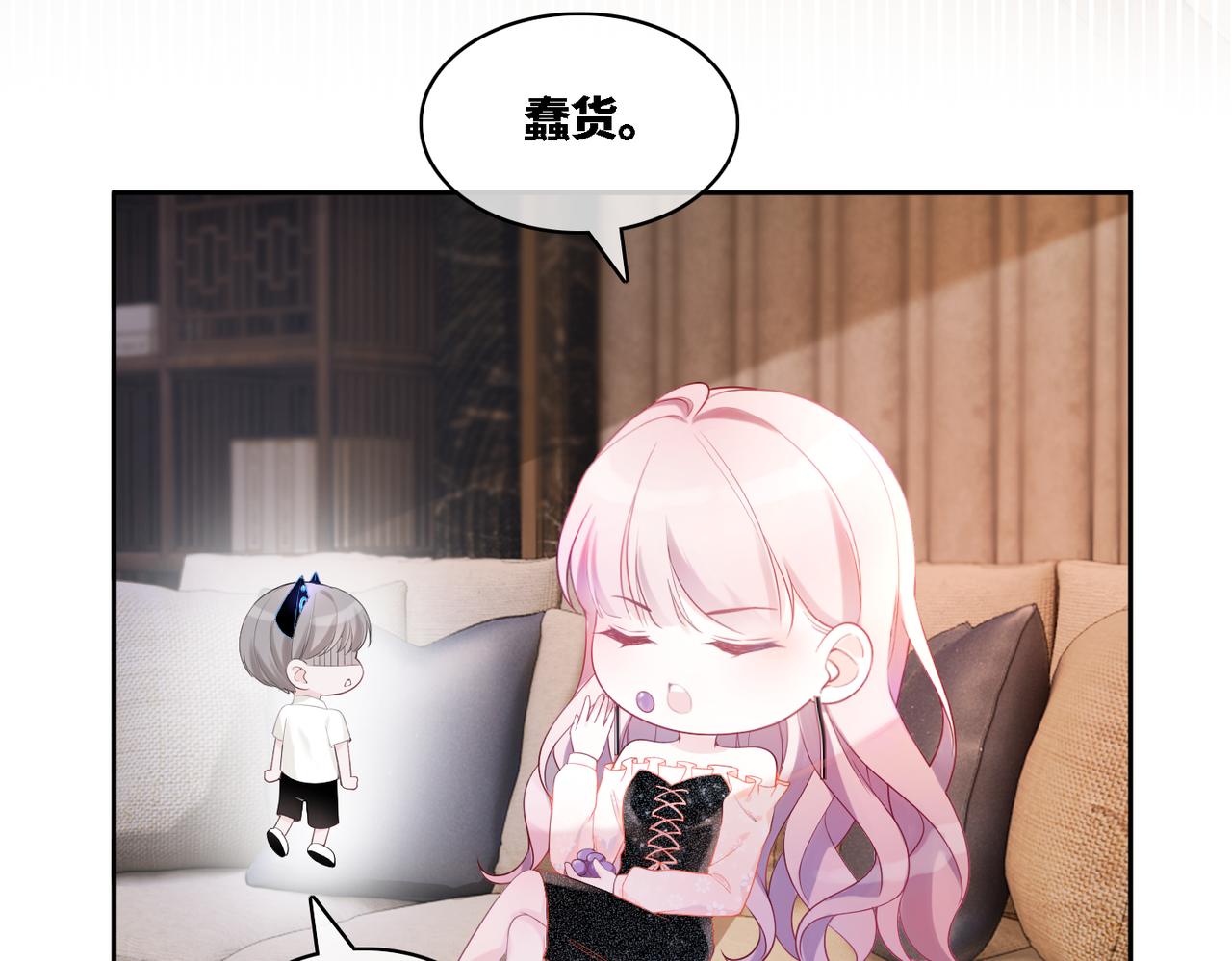 第9话 被赶出来了？46