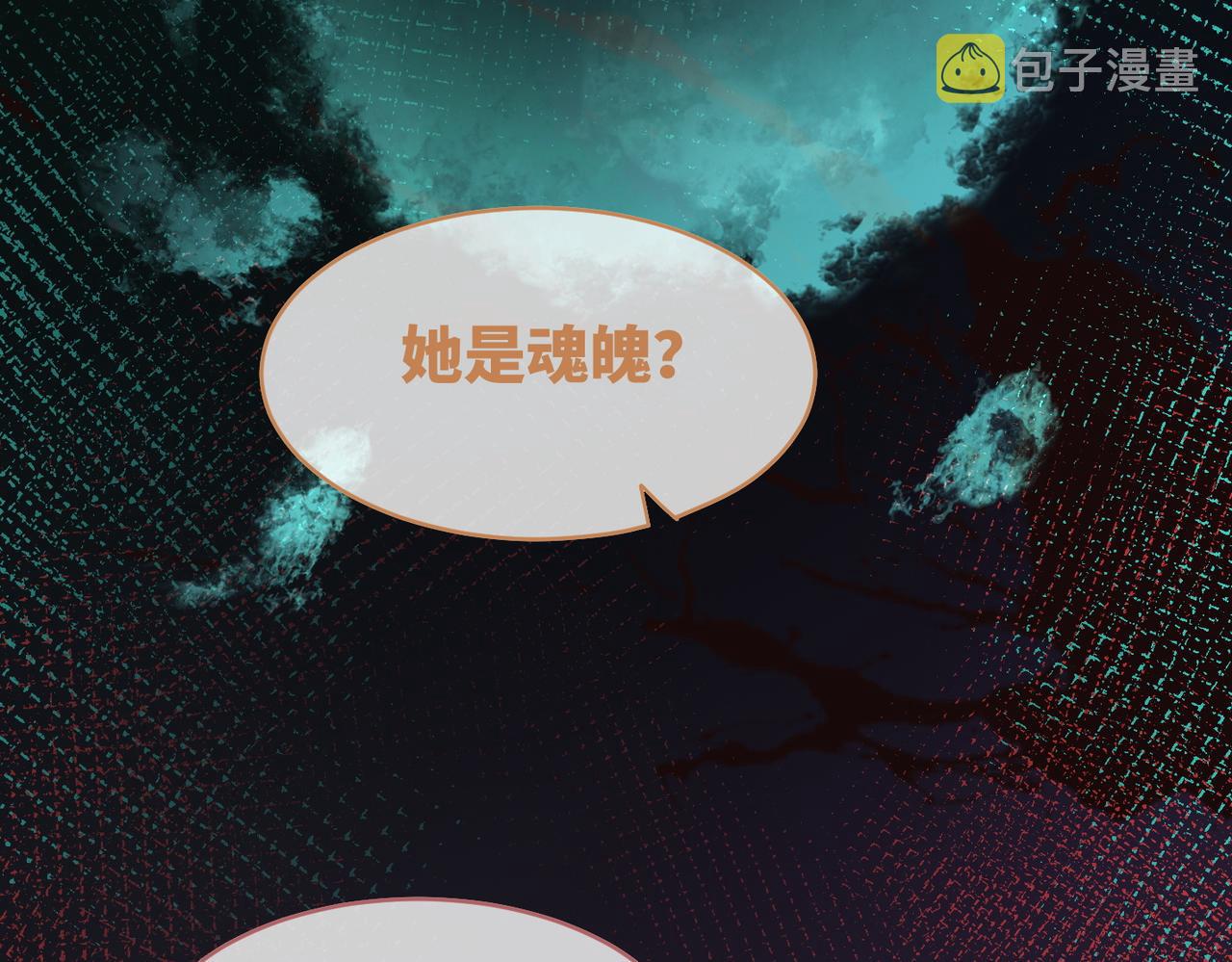 第89话 另有隐情75