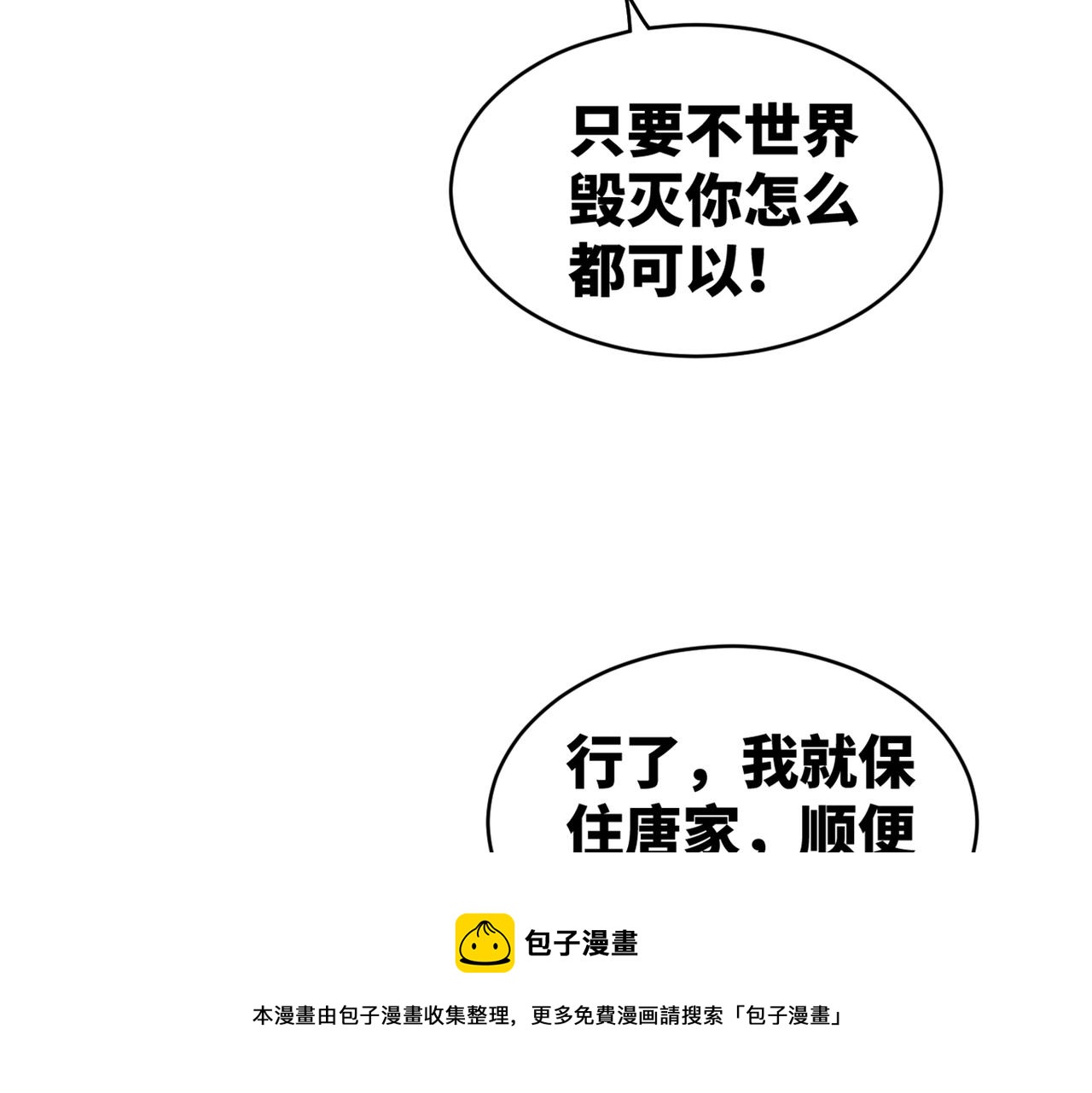 第72话 我一定会找到你120