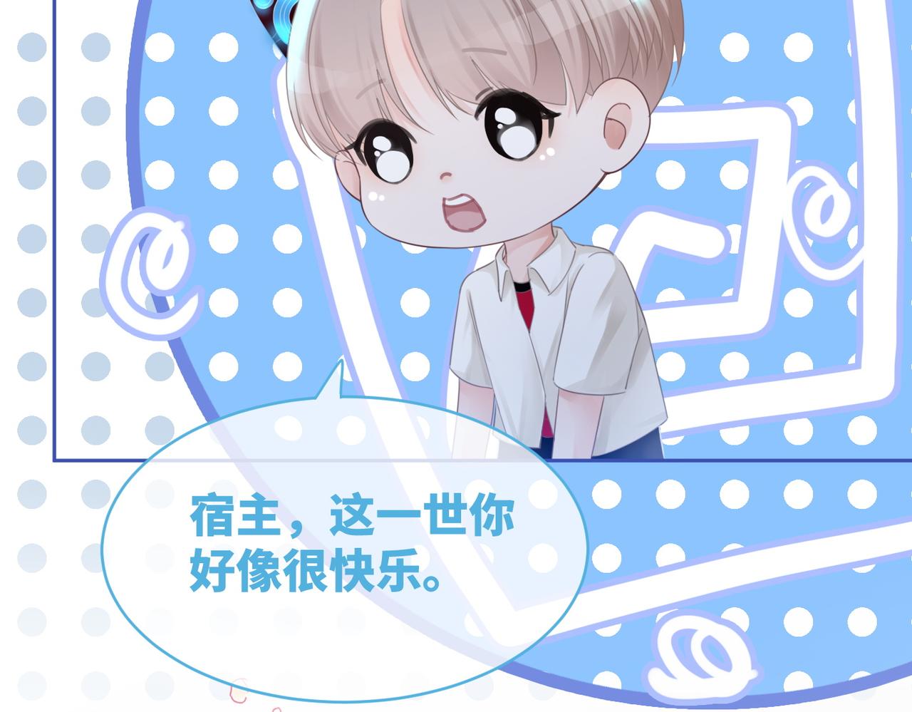 第49话 我爱你101