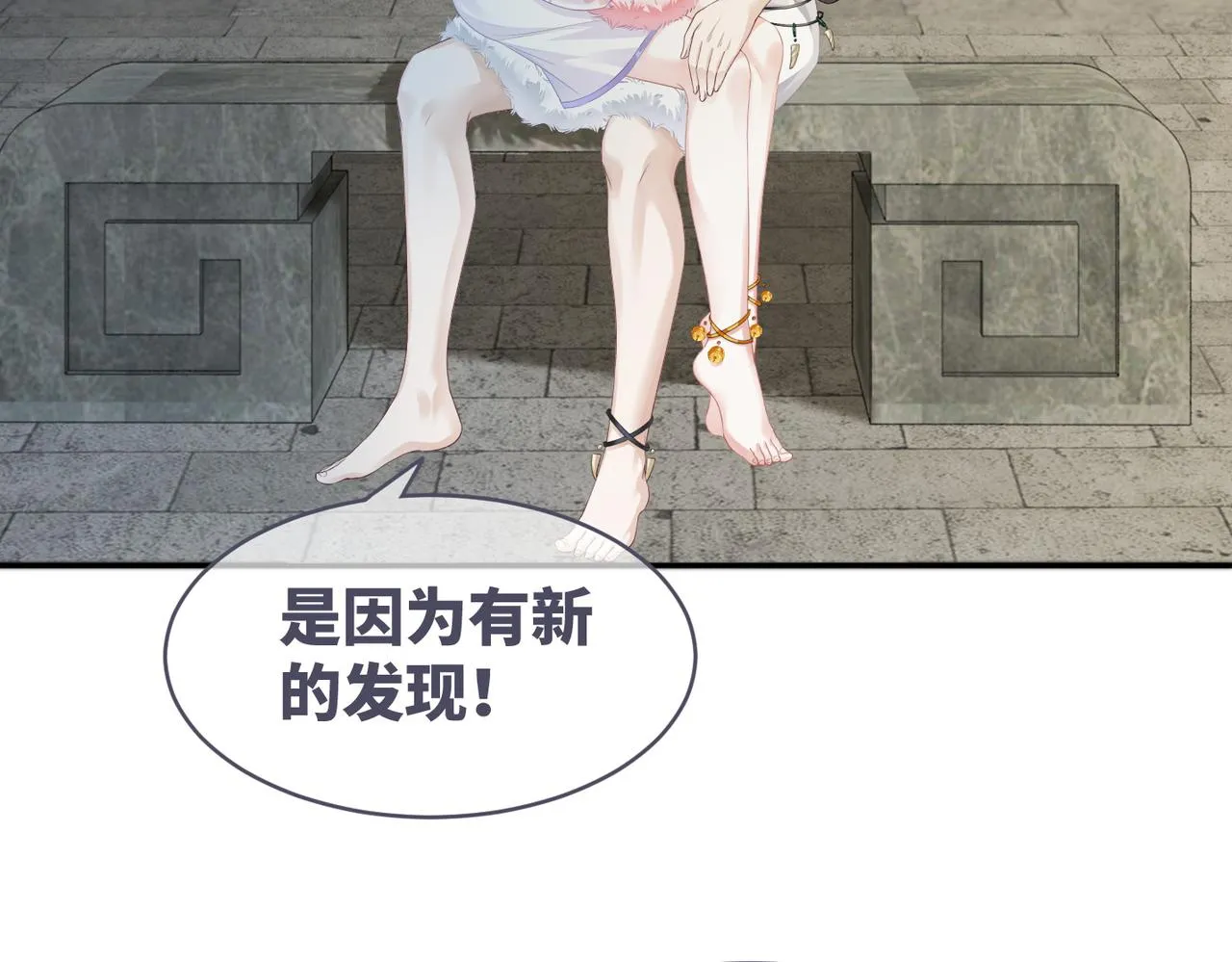 第170话 甜蜜日常！28