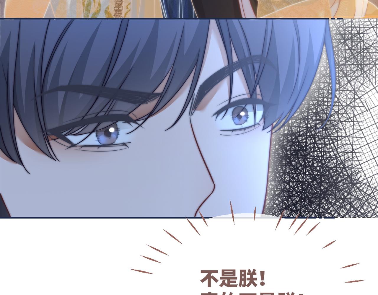 第109话追爱大作战91