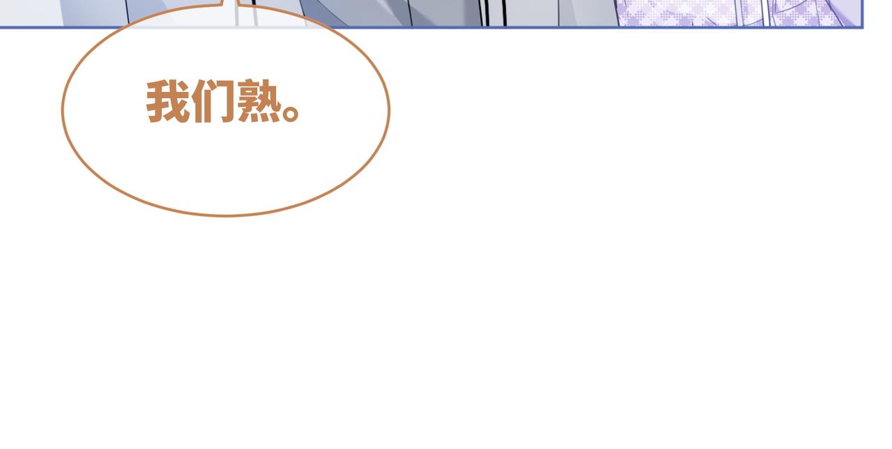 第93话 野外生存直播67