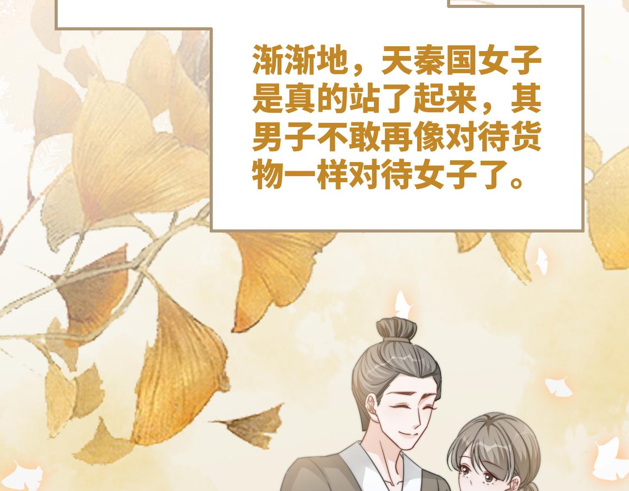 第133话 最后的复仇24