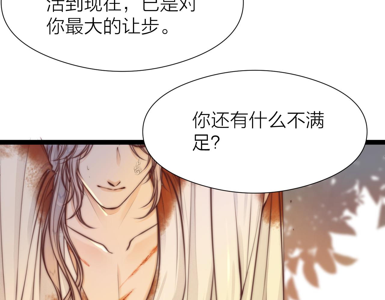 第95话 疯子11