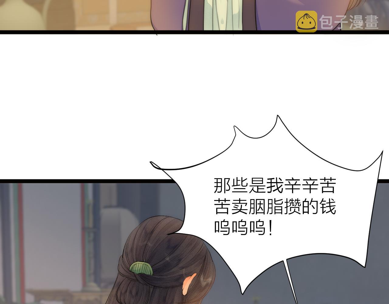 第83话行善积德40