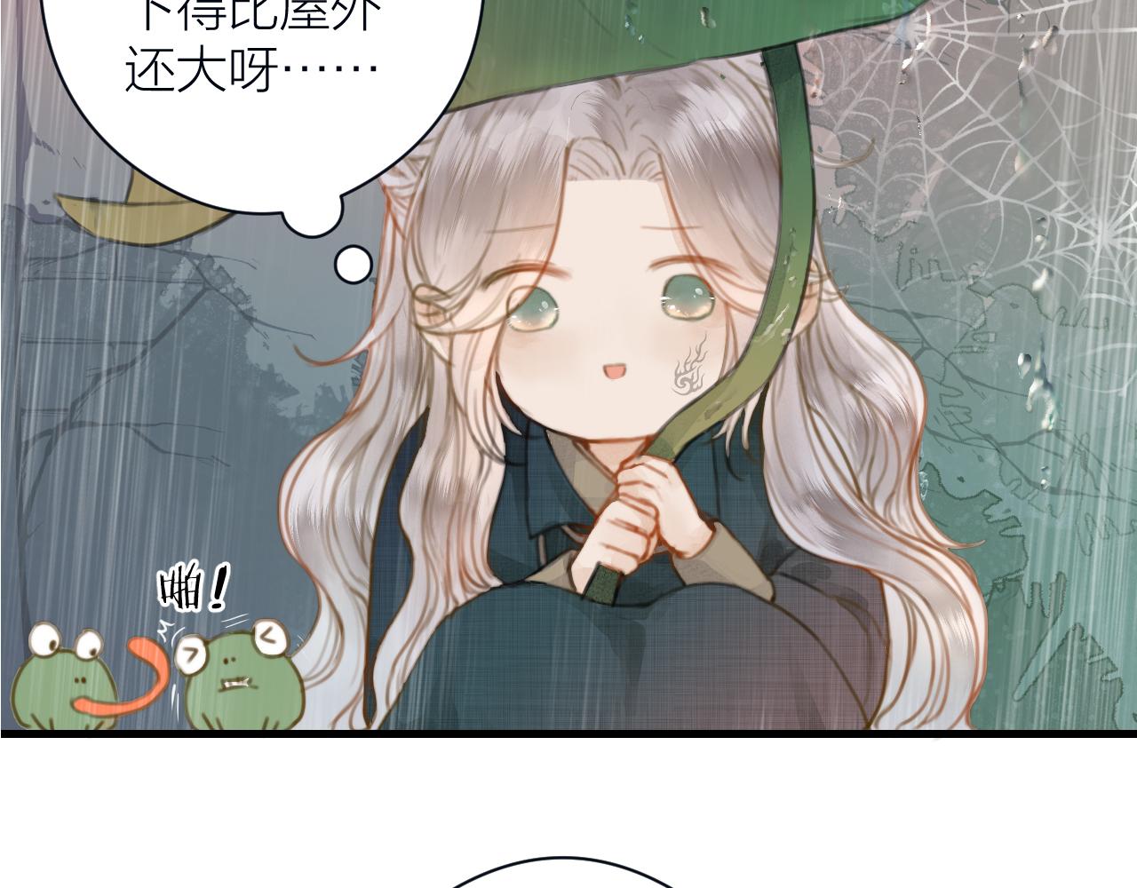 第60话 身帖70