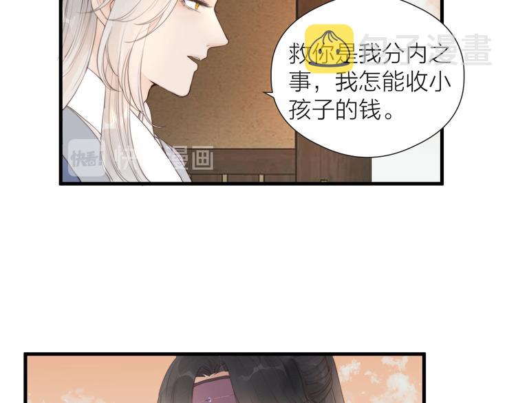 第28话 他不正常67