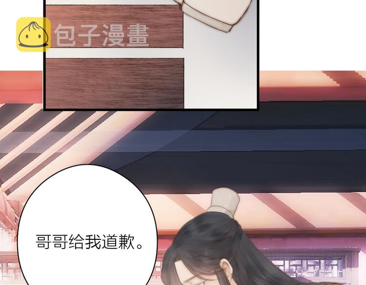 第10话 作弄哥哥51