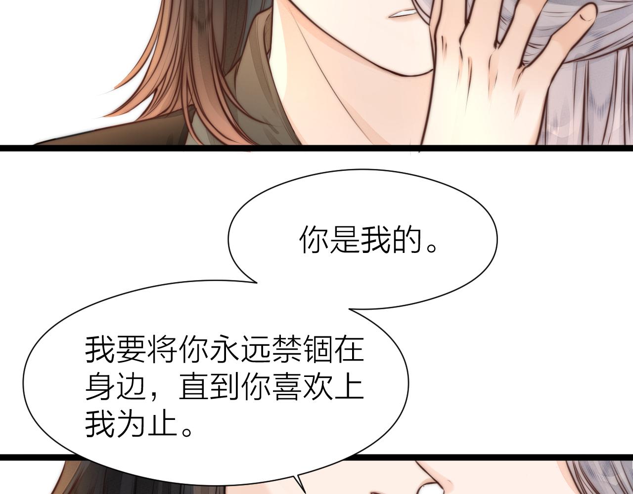 第95话 疯子51