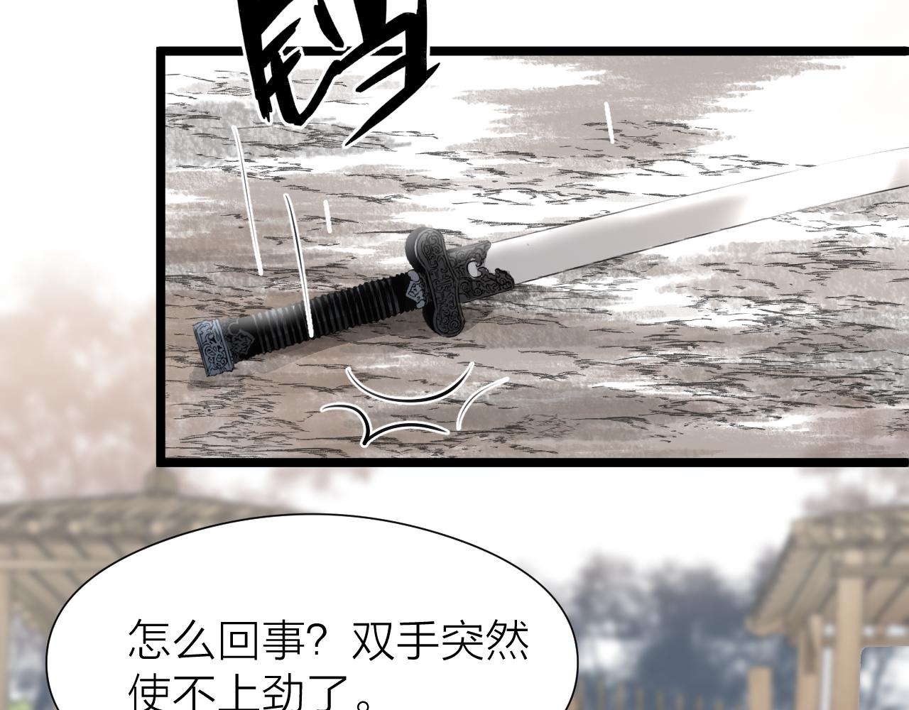 第98话 坦诚36