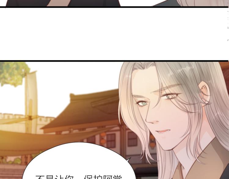 第36话 发现心意74