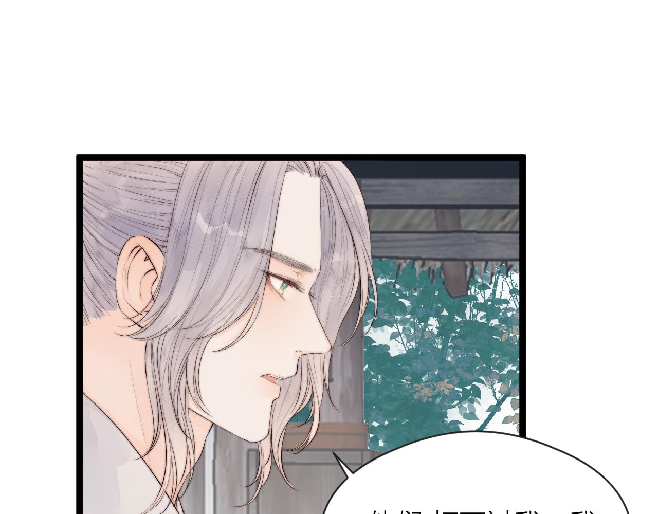 第45话 解药21