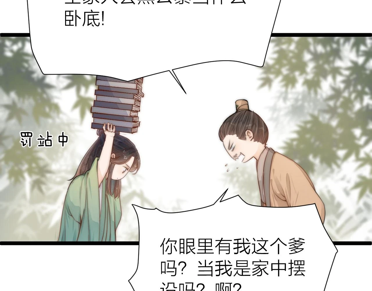 第102话 道谢50