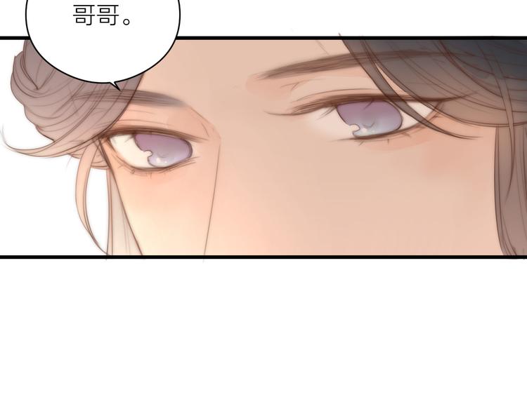 第11话 想念阿诚9