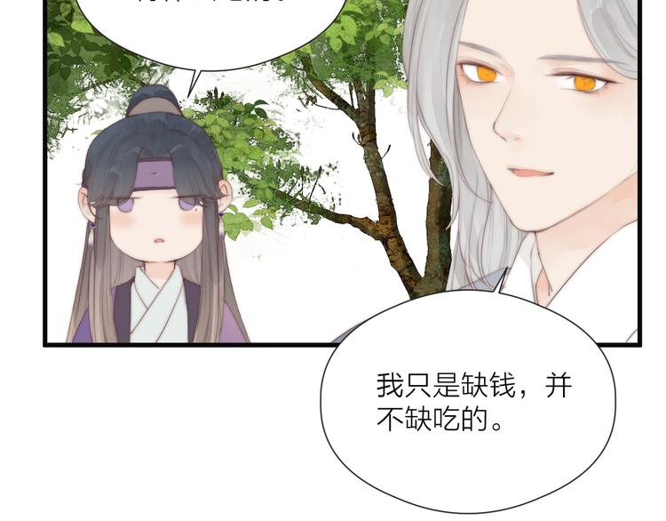 第28话 他不正常2