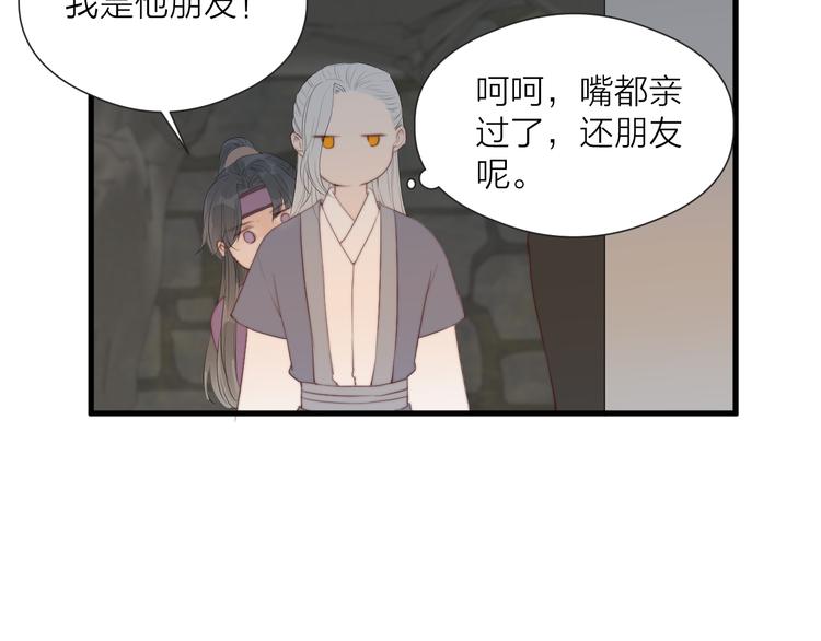 第33话 不速之客63