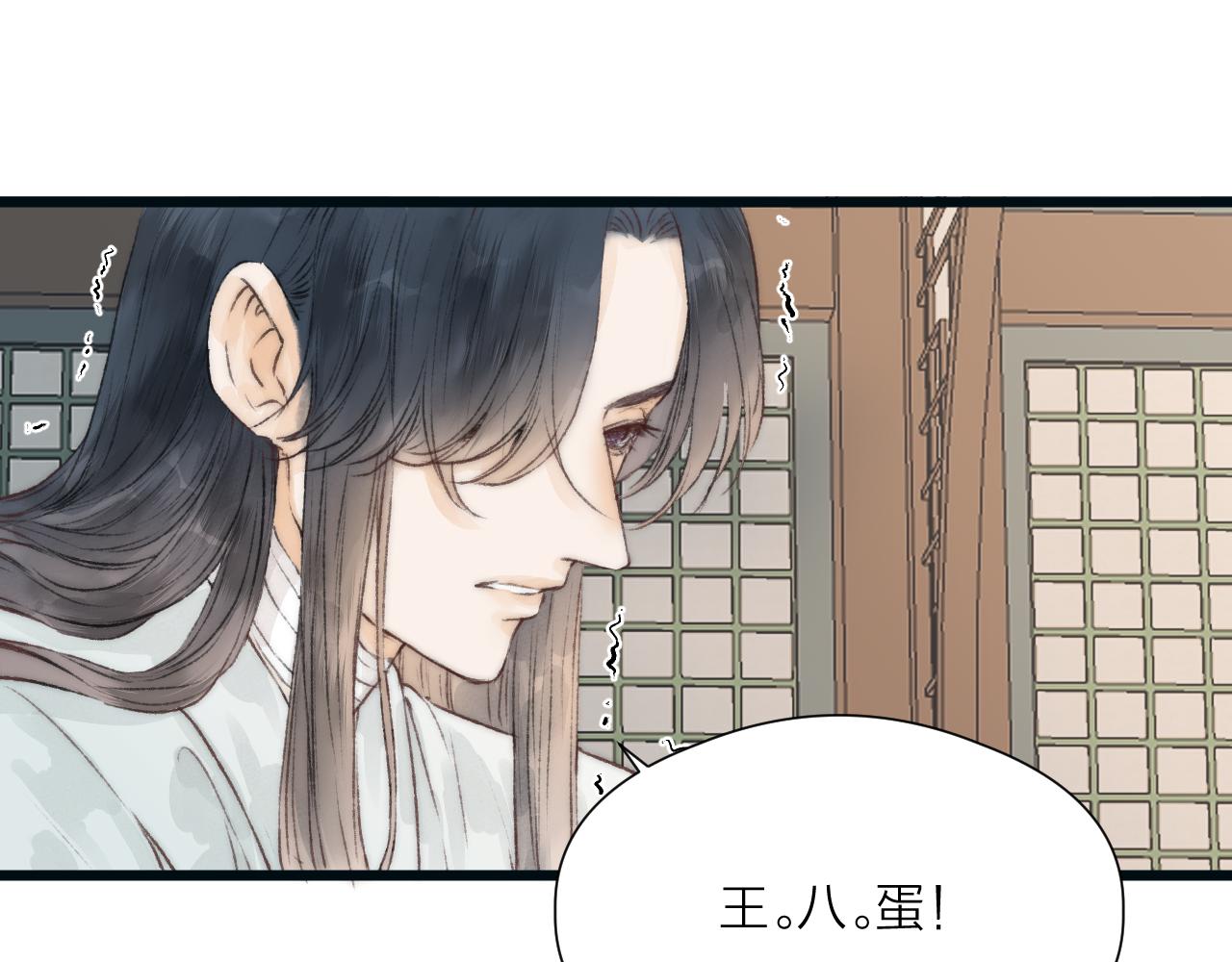 第52话 忘恩负义？69