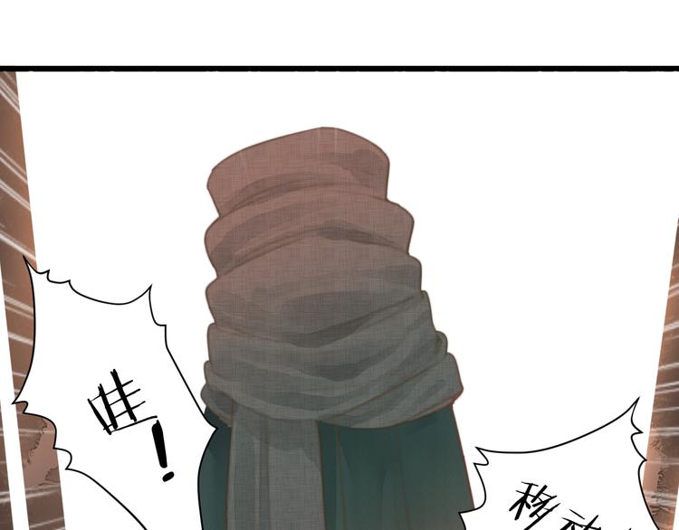 第4话 吓坏了55