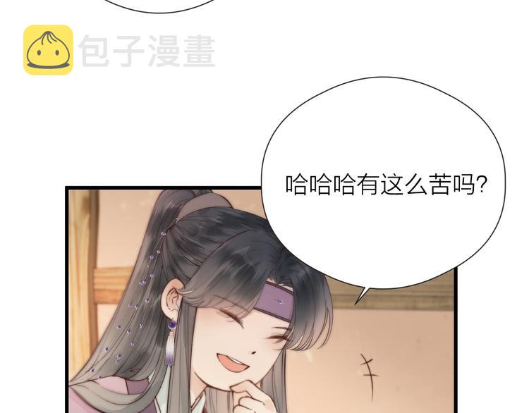 第30话 阿诚开窍了？14