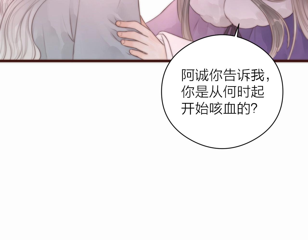 第18话 香甜2人份女装~40