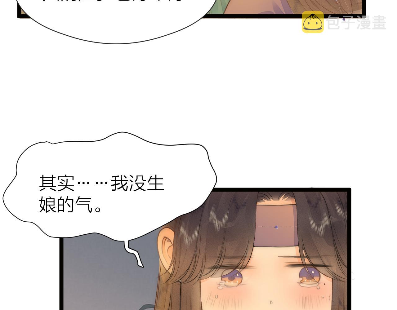 第83话行善积德44