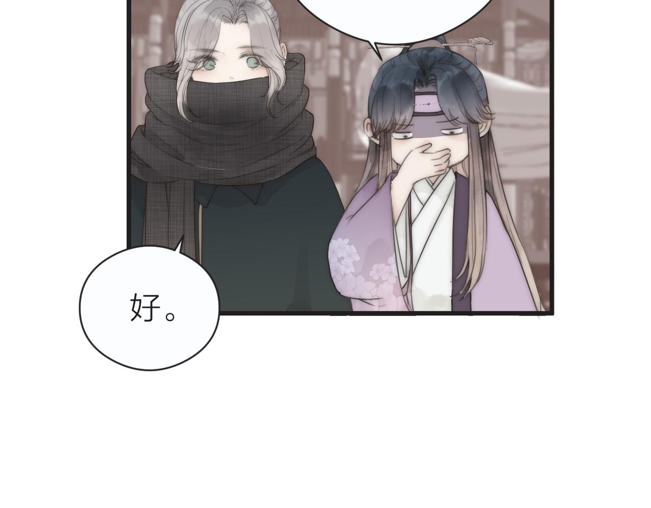 第23话 傻徒弟生气了？13