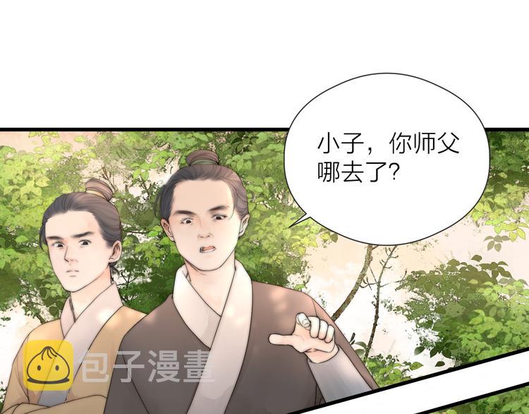 第28话 他不正常19