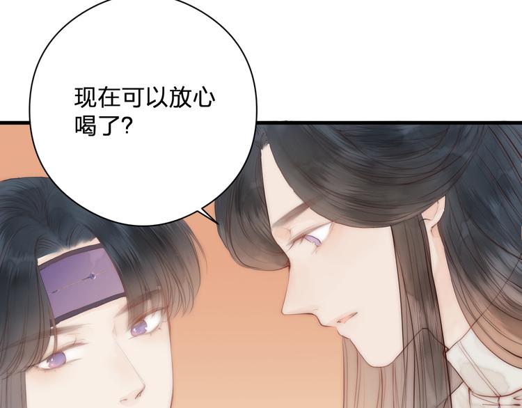 第12话 阿棠说的对72