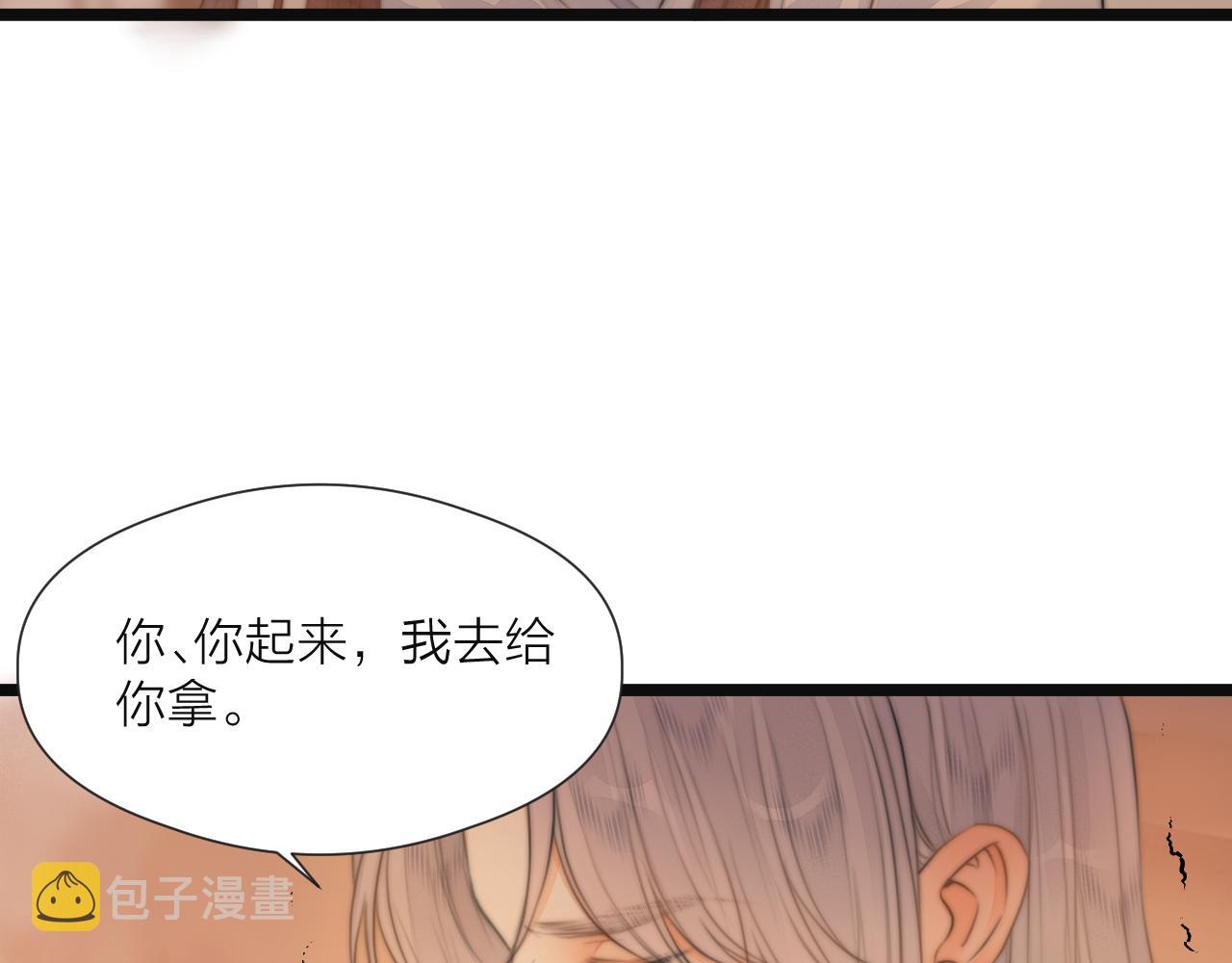 第75话 不对劲50
