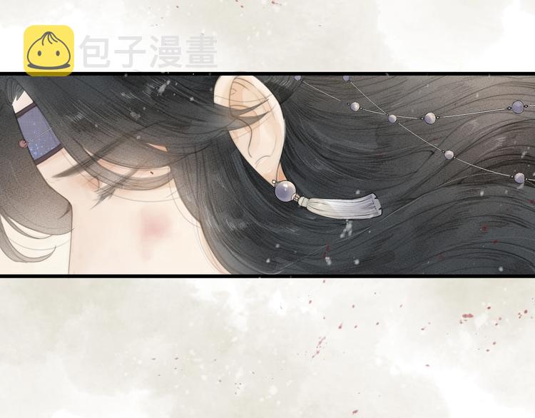 第1话 卧在我榻上的贵公子27