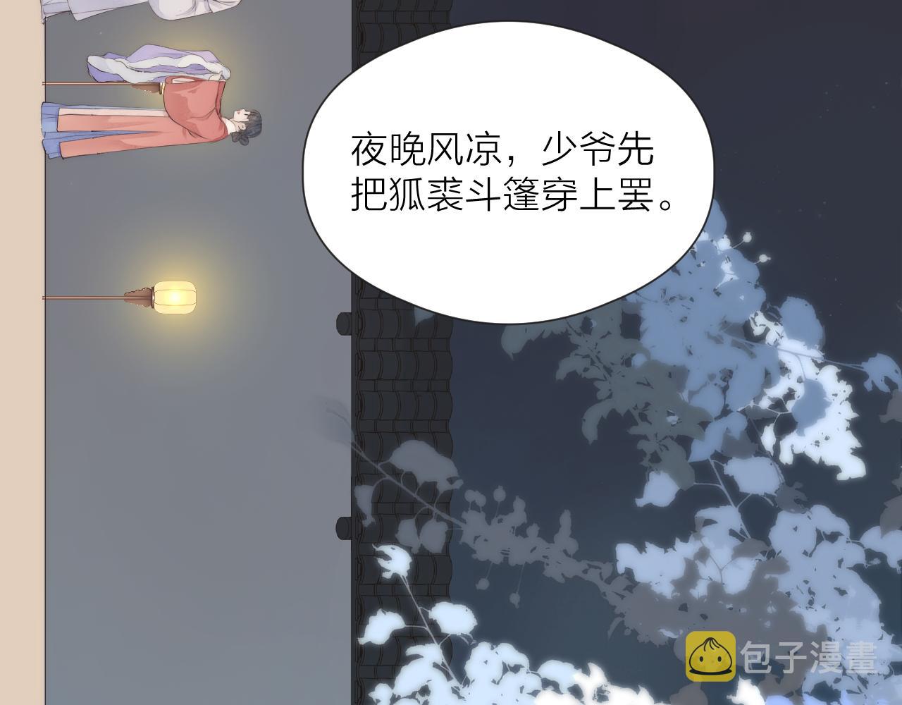 第57话 等待你73