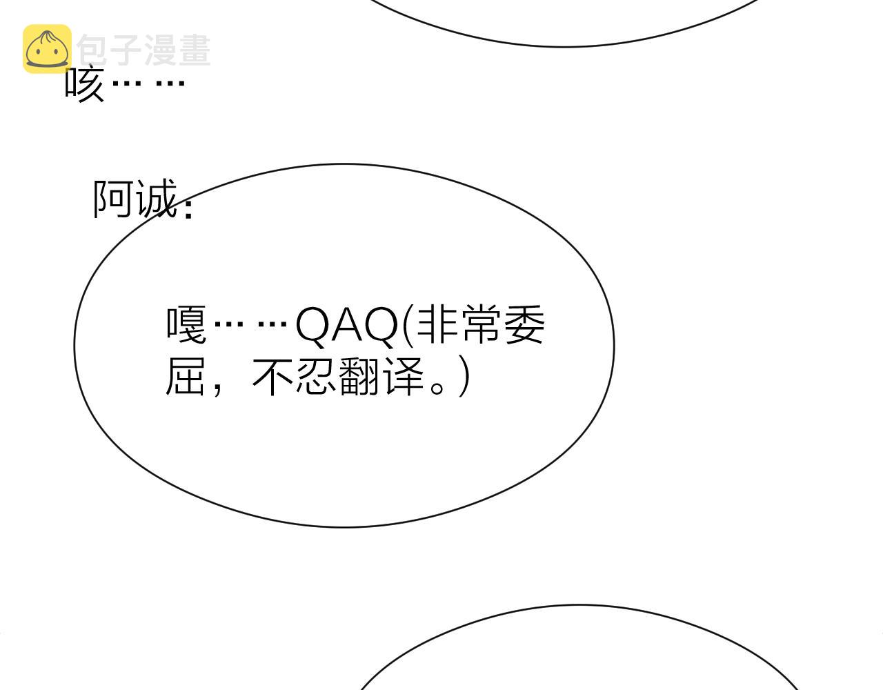 假条12