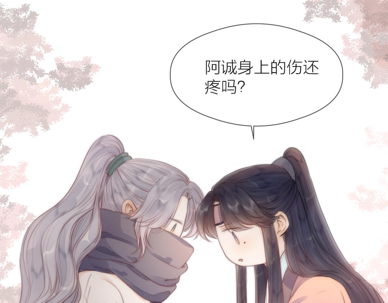 第64话 所思54