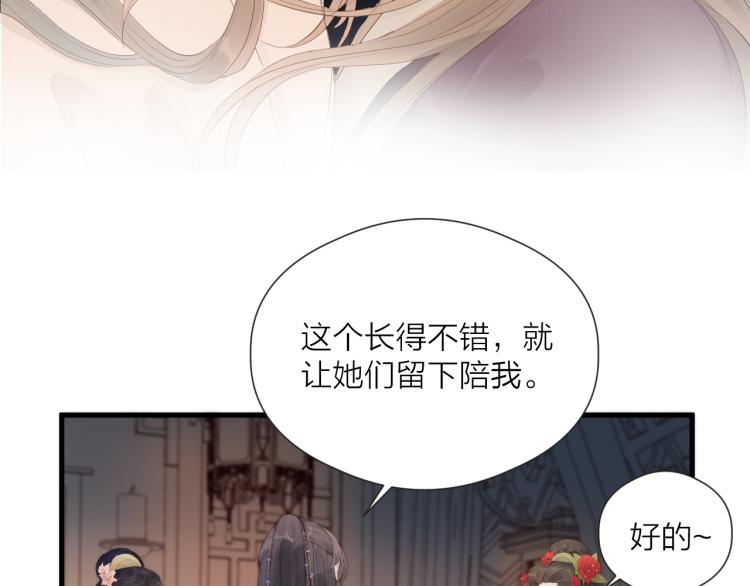 第37话 跟我回去19