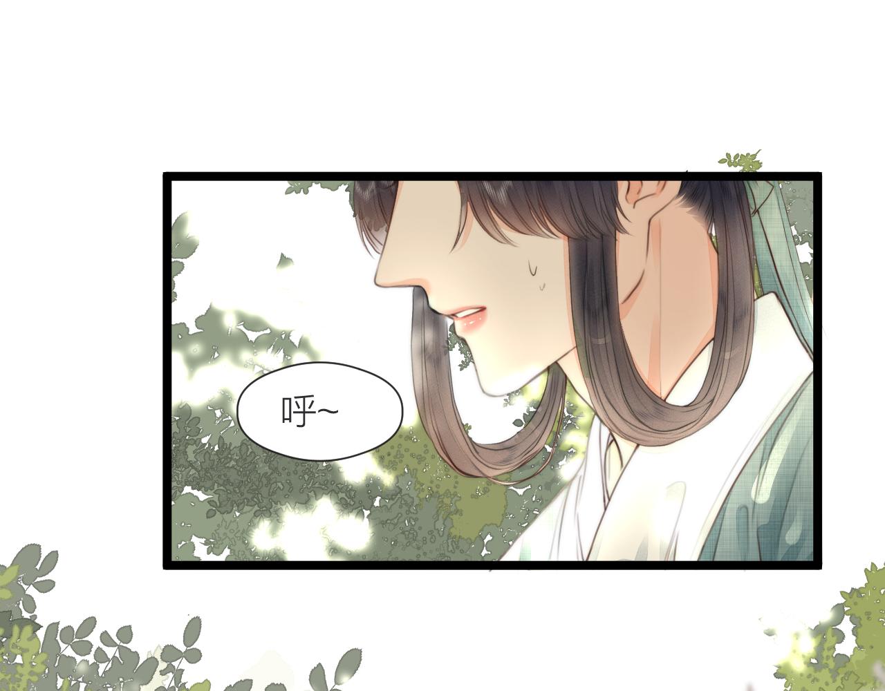 第77话 入虎穴6