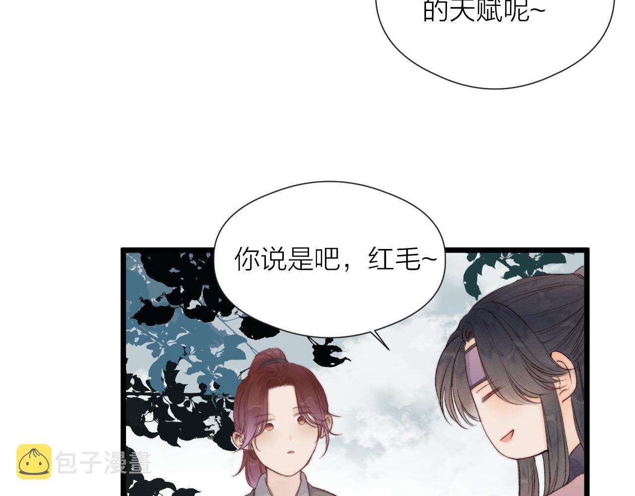 第47话 鱼汤35