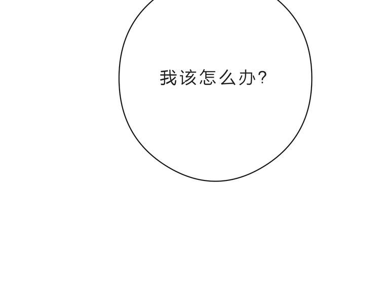 第3话 兜嘘嘘，很羞羞79