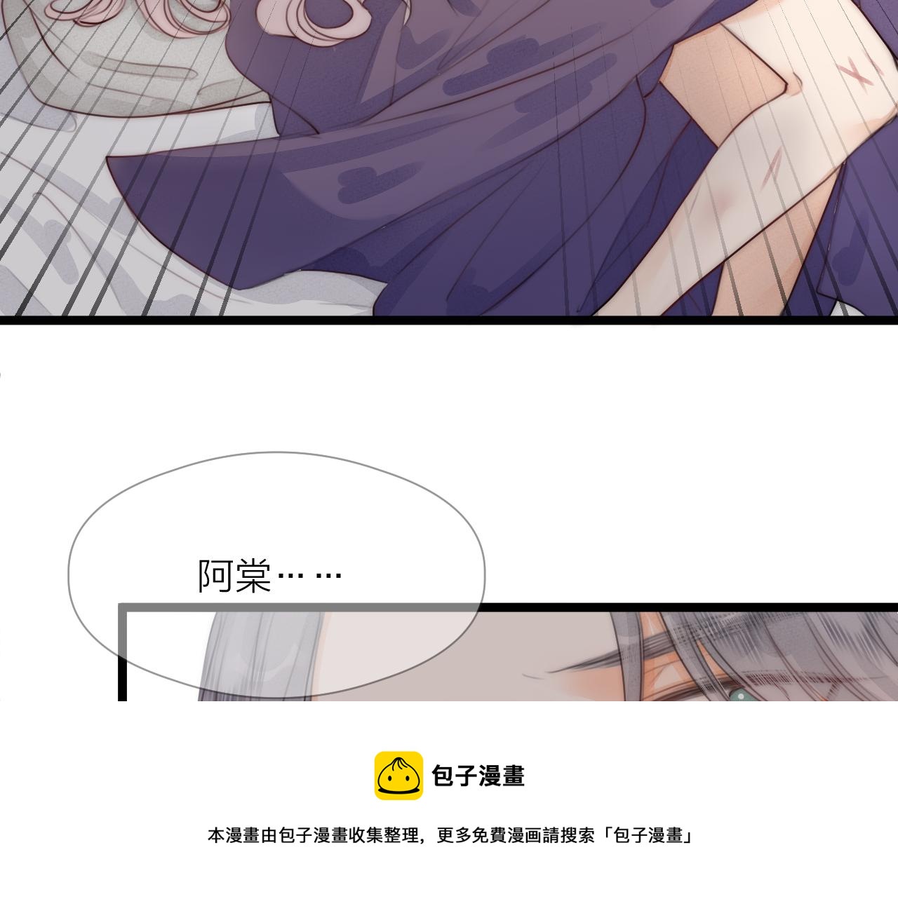 第63话 阿棠的阴影68