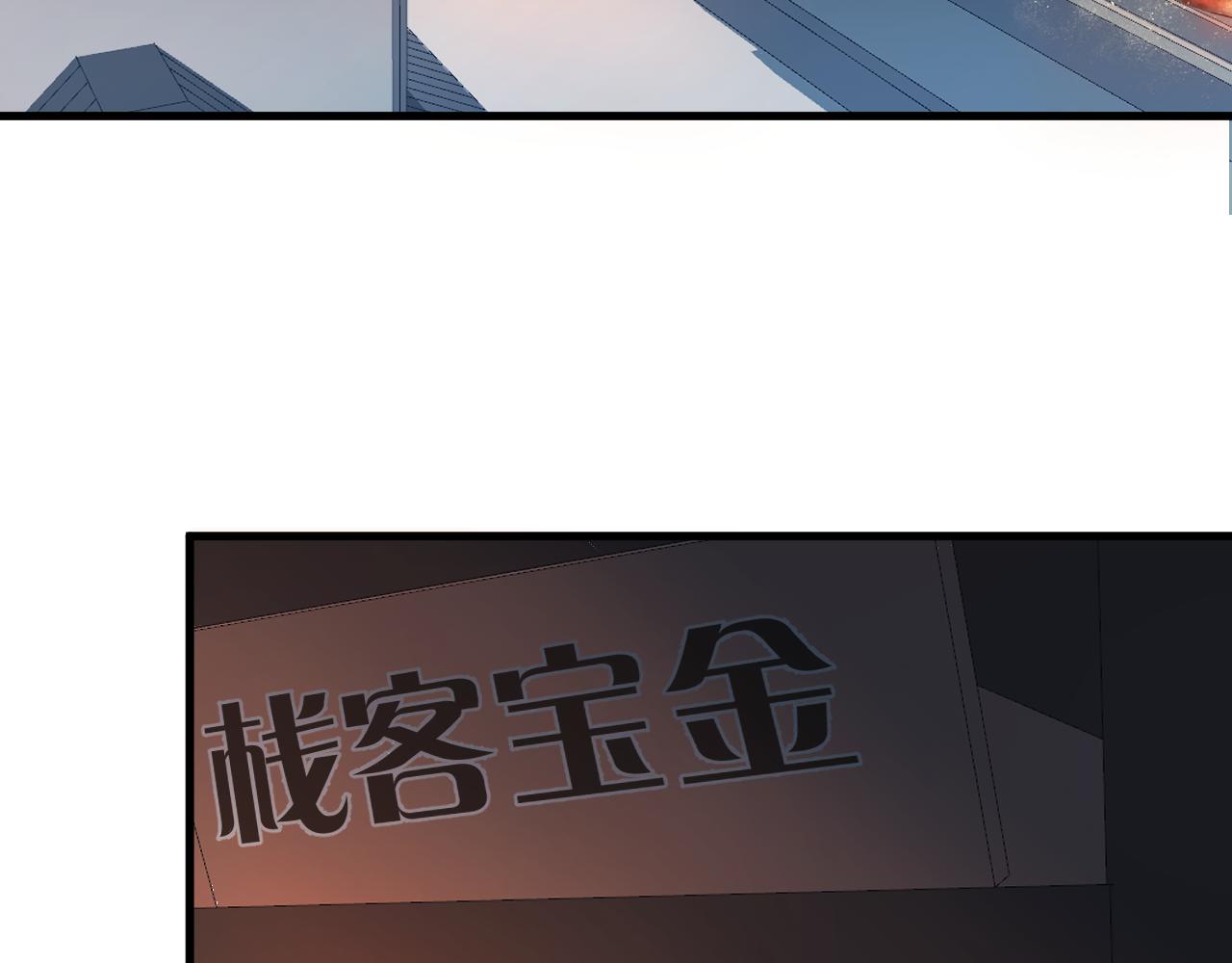 第21话 师父66