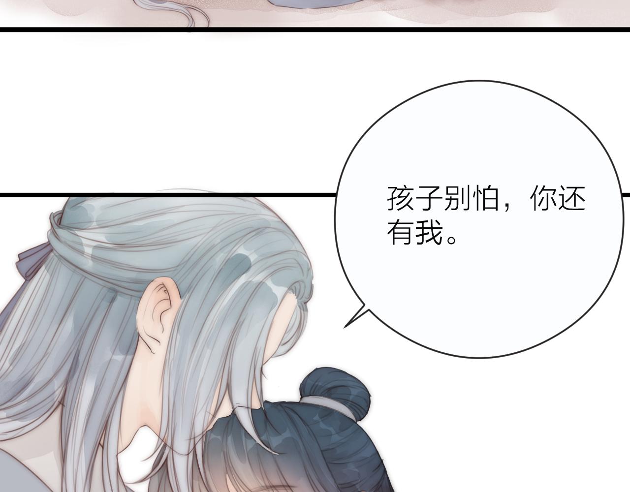 第21话 师父52