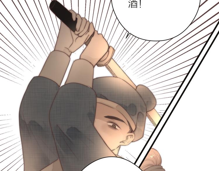 第11话 想念阿诚82