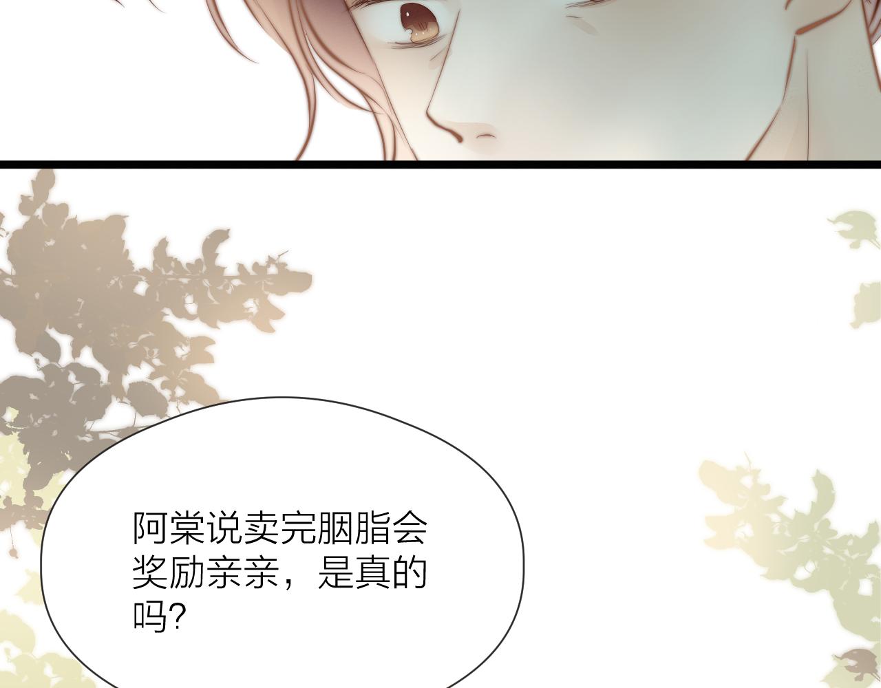 第46话 一切会变好69